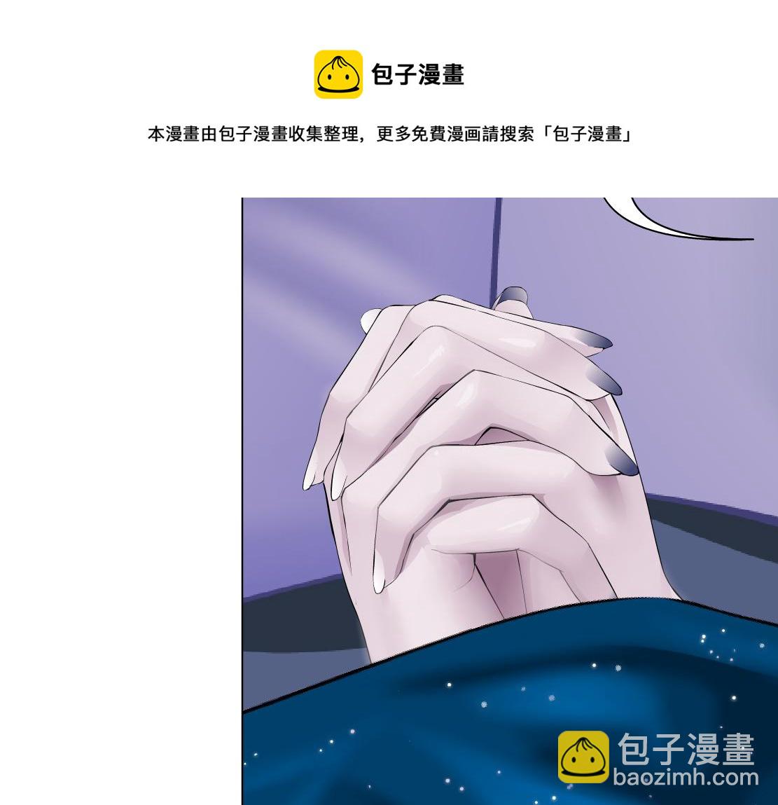 🍣藤女 102【激情篇】仅限于你我 第41页