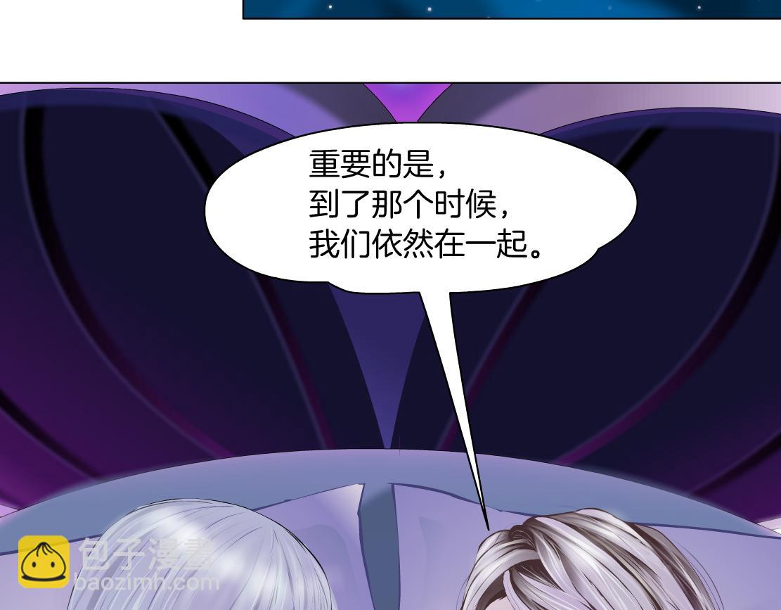 🍣藤女 102【激情篇】仅限于你我 第42页