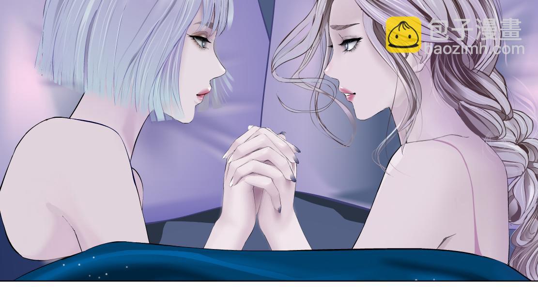 🍣藤女 102【激情篇】仅限于你我 第43页