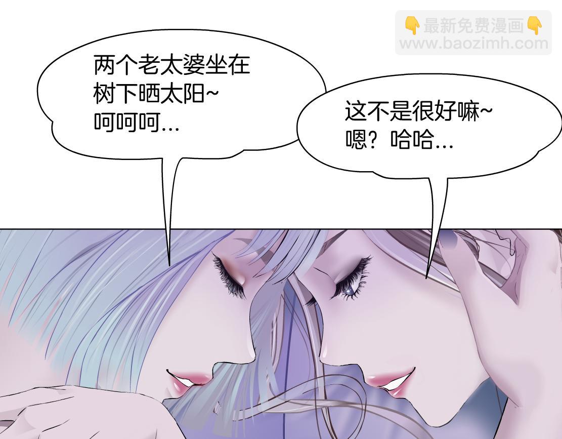 🍣藤女 102【激情篇】仅限于你我 第44页