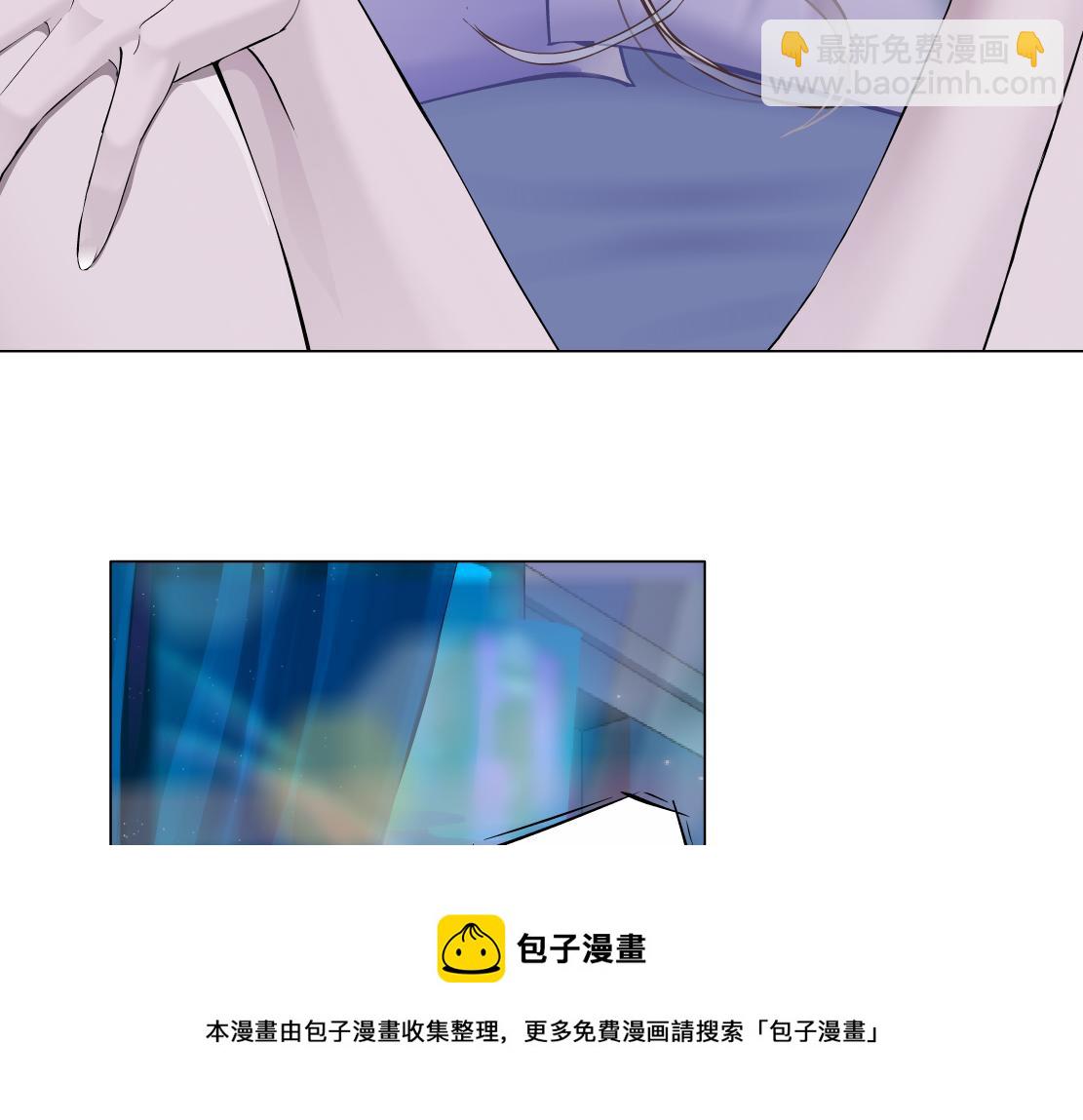 🍣藤女 102【激情篇】仅限于你我 第45页
