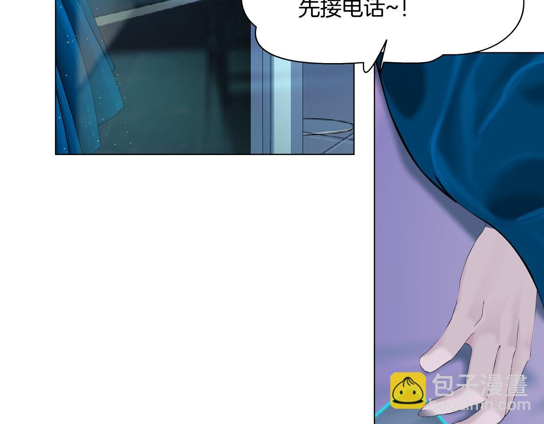 🍣藤女 102【激情篇】仅限于你我 第47页