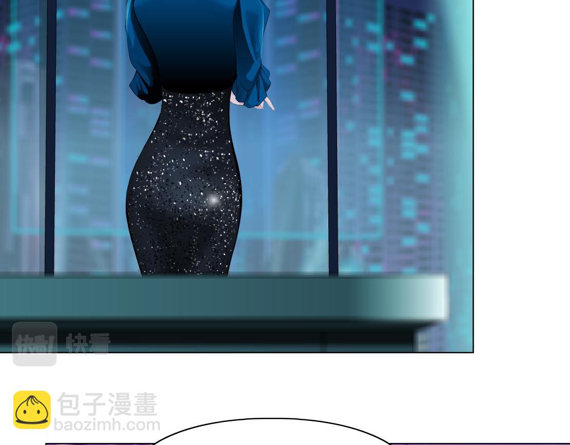 🍣藤女 102【激情篇】仅限于你我 第50页