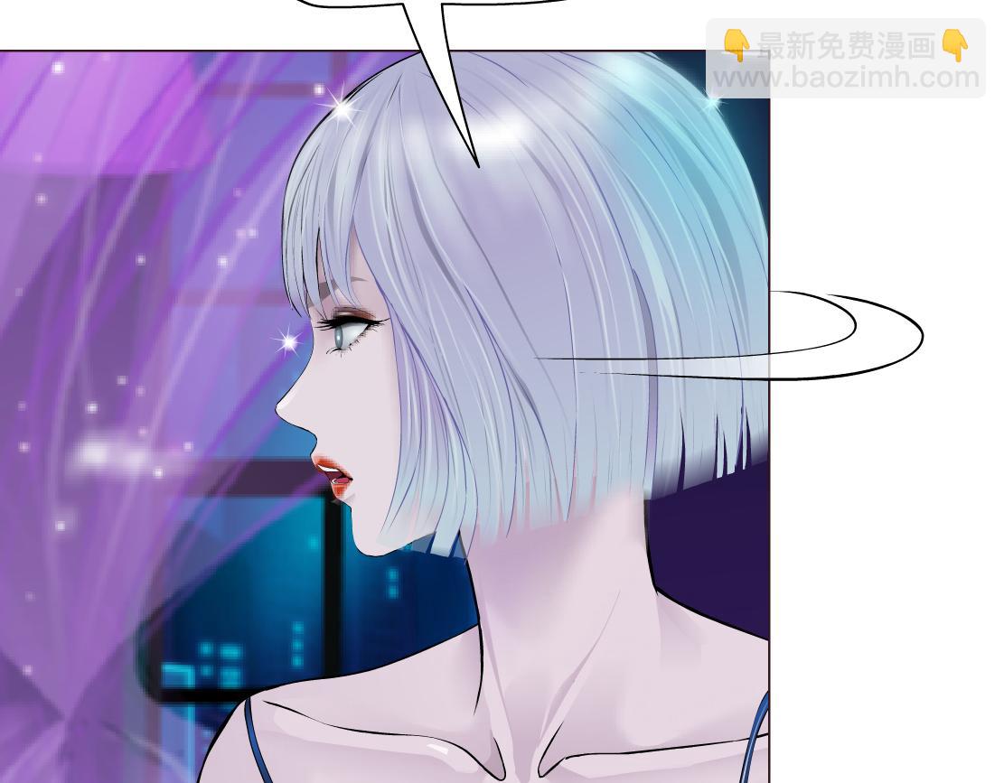 🍣藤女 102【激情篇】仅限于你我 第6页