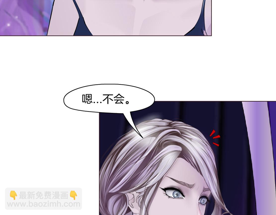 🍣藤女 102【激情篇】仅限于你我 第7页