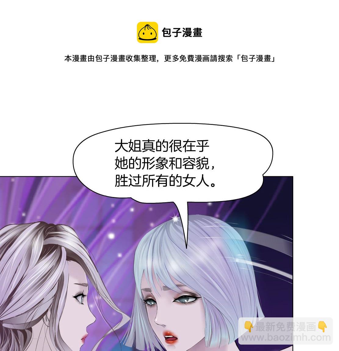 🍣藤女 102【激情篇】仅限于你我 第9页