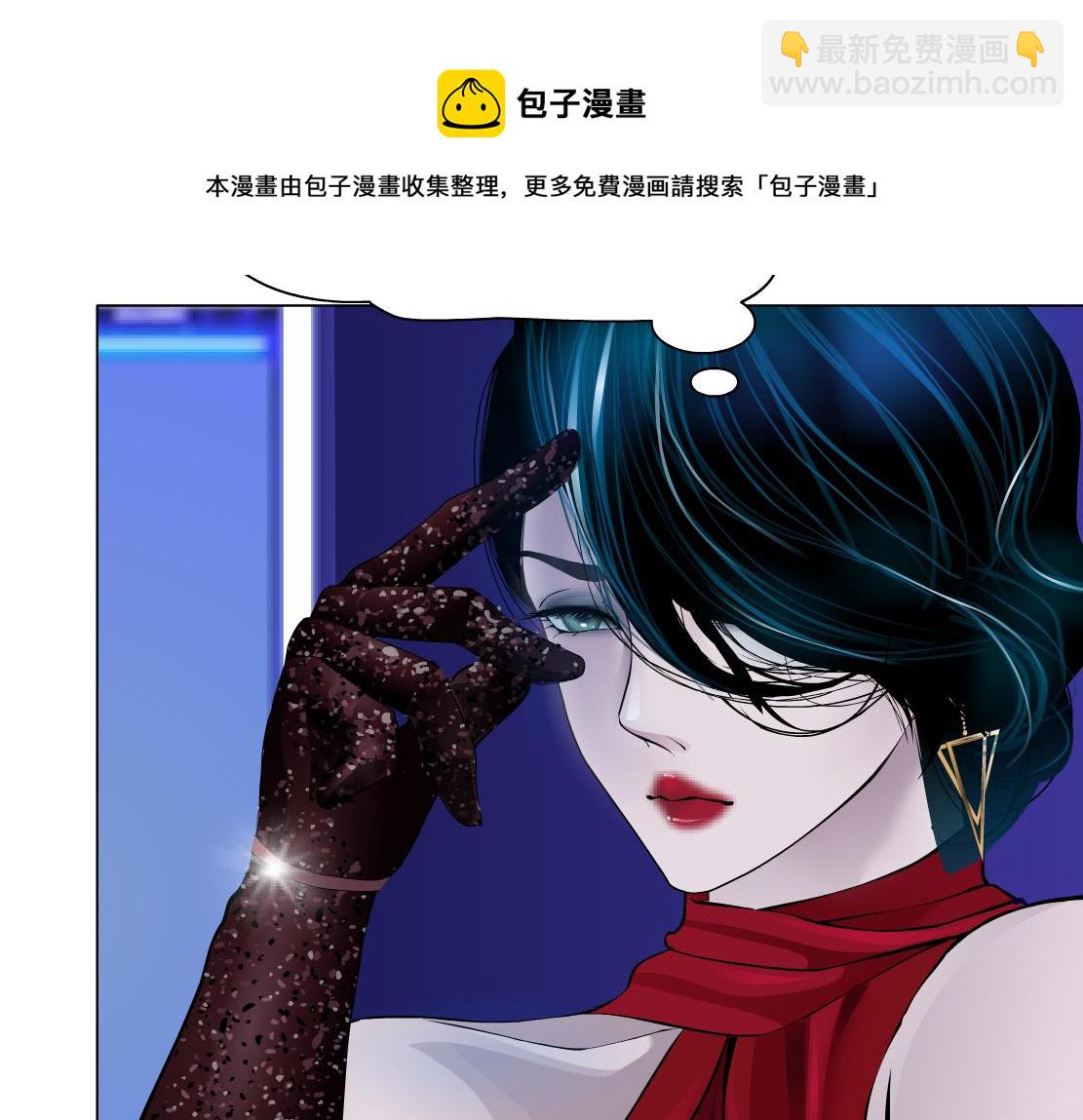 🍣藤女 104【激情篇】小白脸红了 第13页