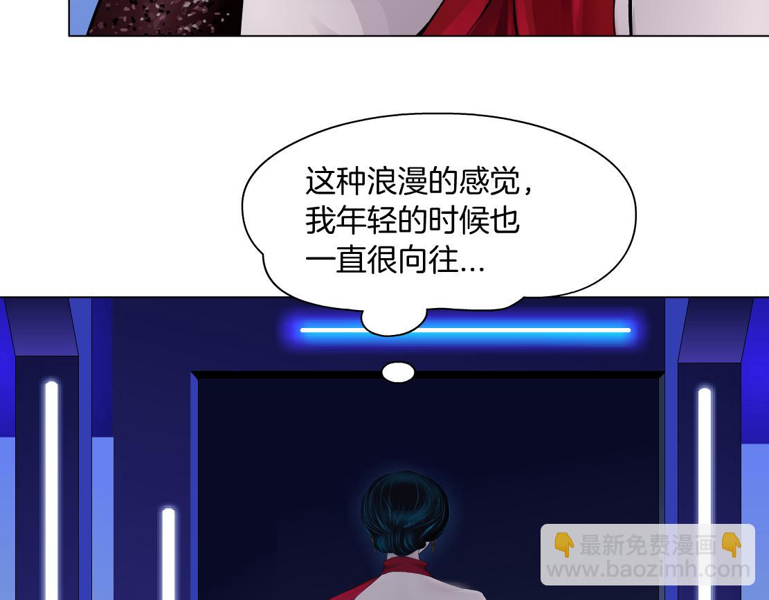 🍣藤女 104【激情篇】小白脸红了 第14页