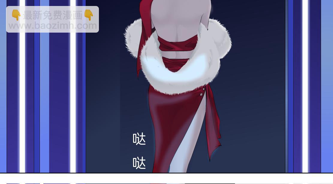 🍣藤女 104【激情篇】小白脸红了 第15页