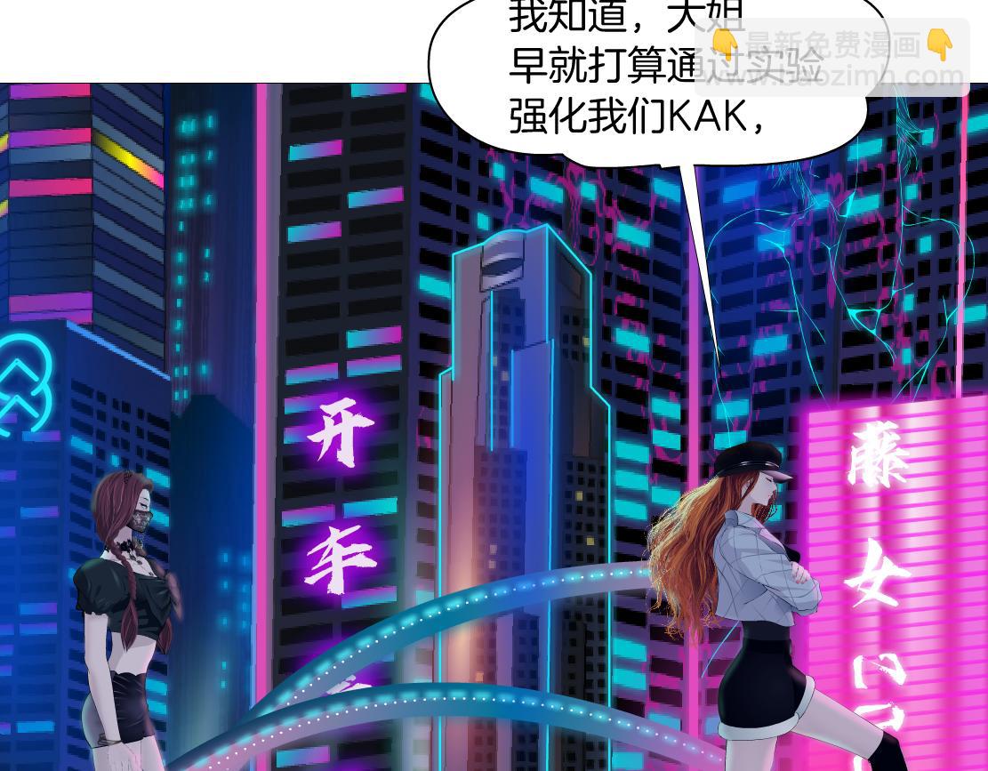🍣藤女 104【激情篇】小白脸红了 第18页