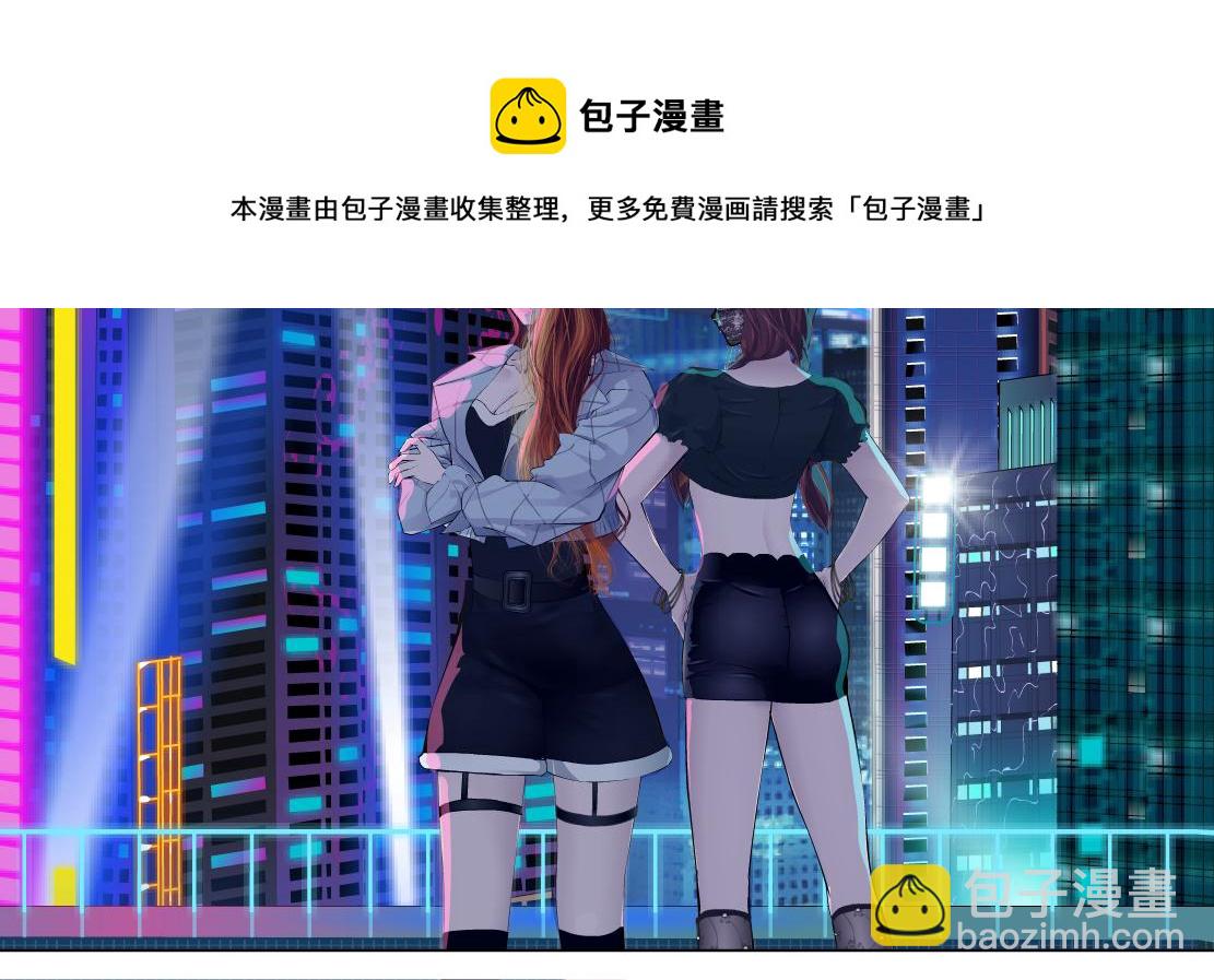 🍣藤女 104【激情篇】小白脸红了 第25页