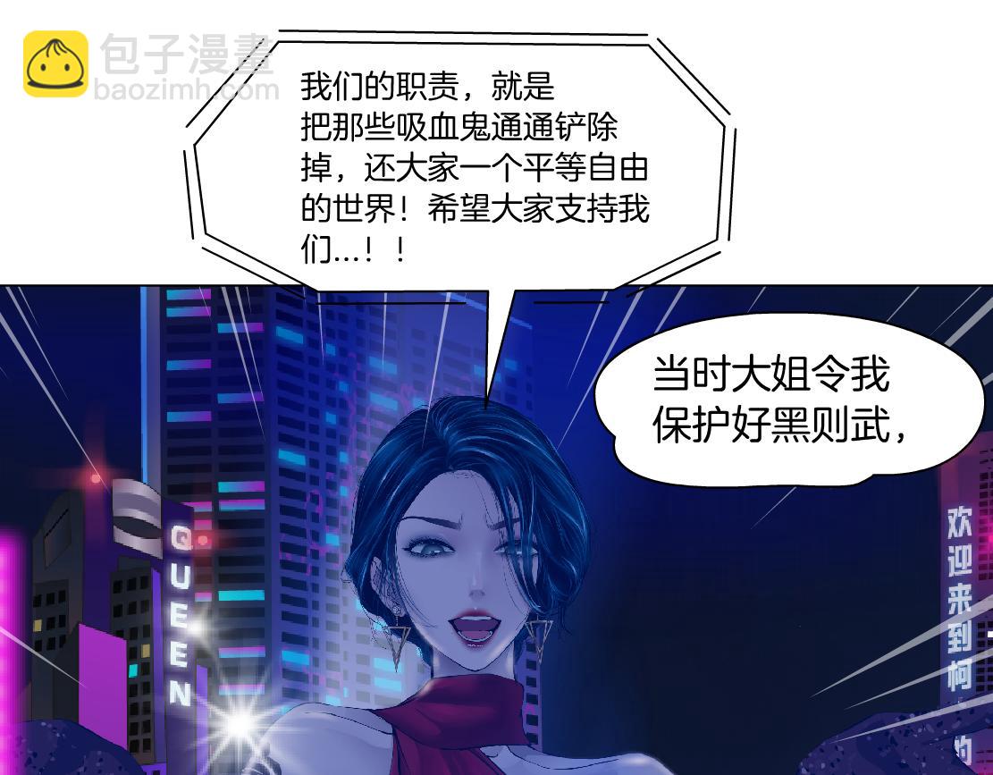 🍣藤女 104【激情篇】小白脸红了 第26页