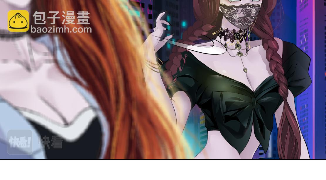 🍣藤女 104【激情篇】小白脸红了 第30页