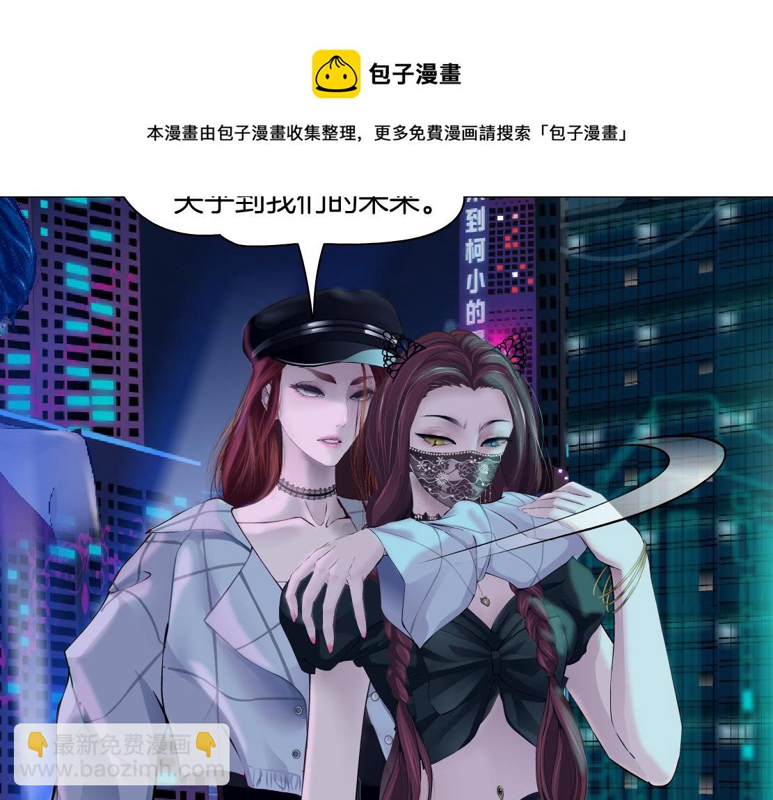 🍣藤女 104【激情篇】小白脸红了 第33页