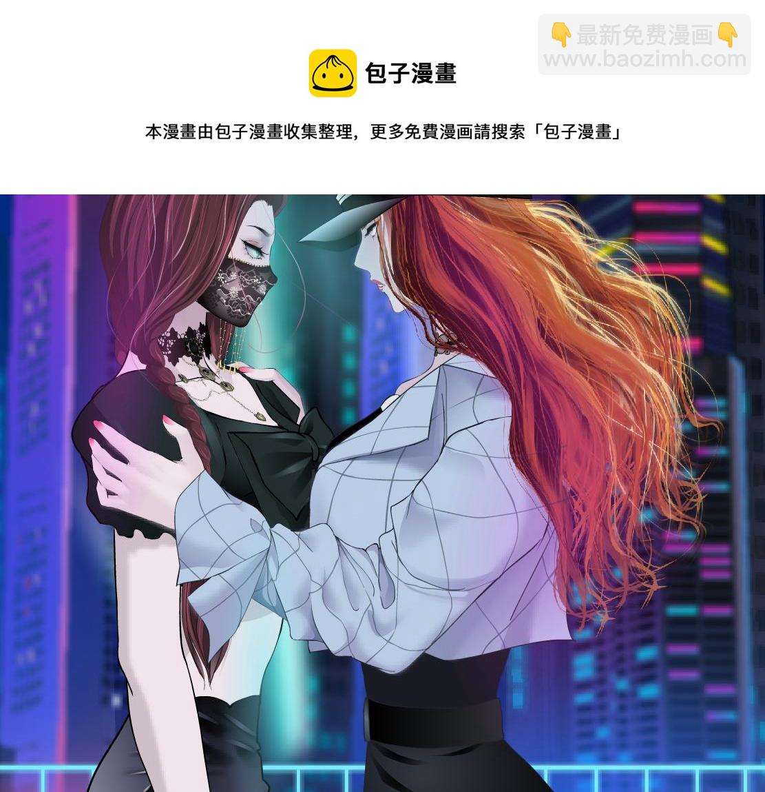 🍣藤女 104【激情篇】小白脸红了 第37页
