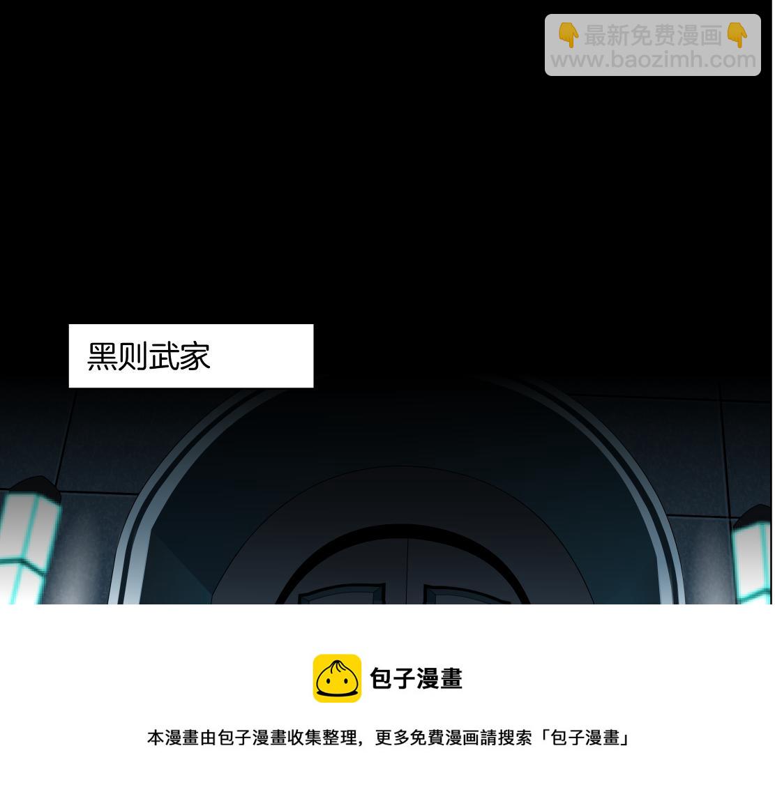 🍣藤女 104【激情篇】小白脸红了 第41页