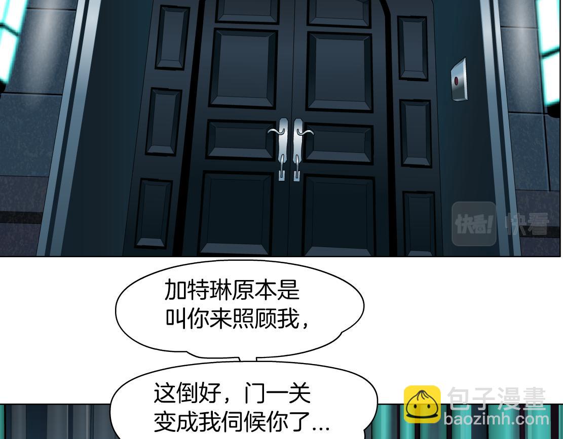 🍣藤女 104【激情篇】小白脸红了 第42页