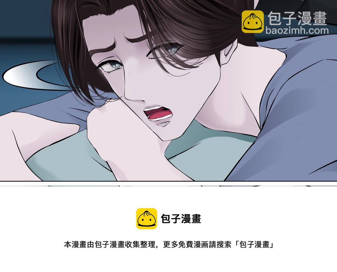🍣藤女 104【激情篇】小白脸红了 第45页