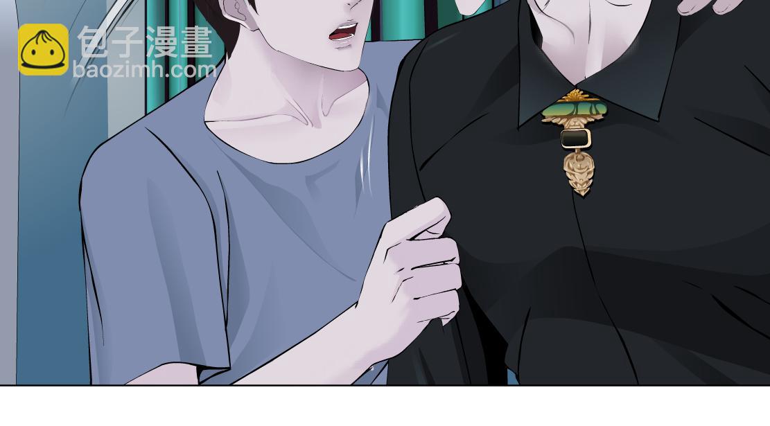 🍣藤女 104【激情篇】小白脸红了 第50页