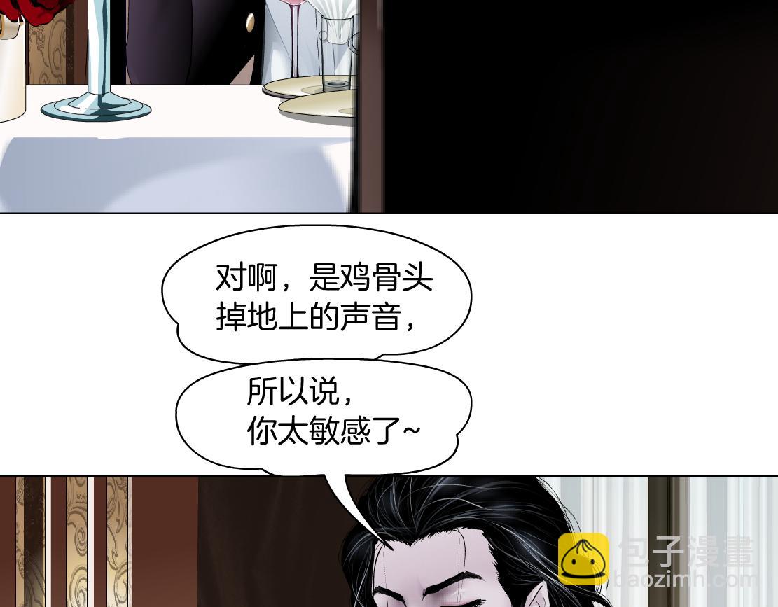🍣藤女 106【激情篇】本软的鸡智 第10页