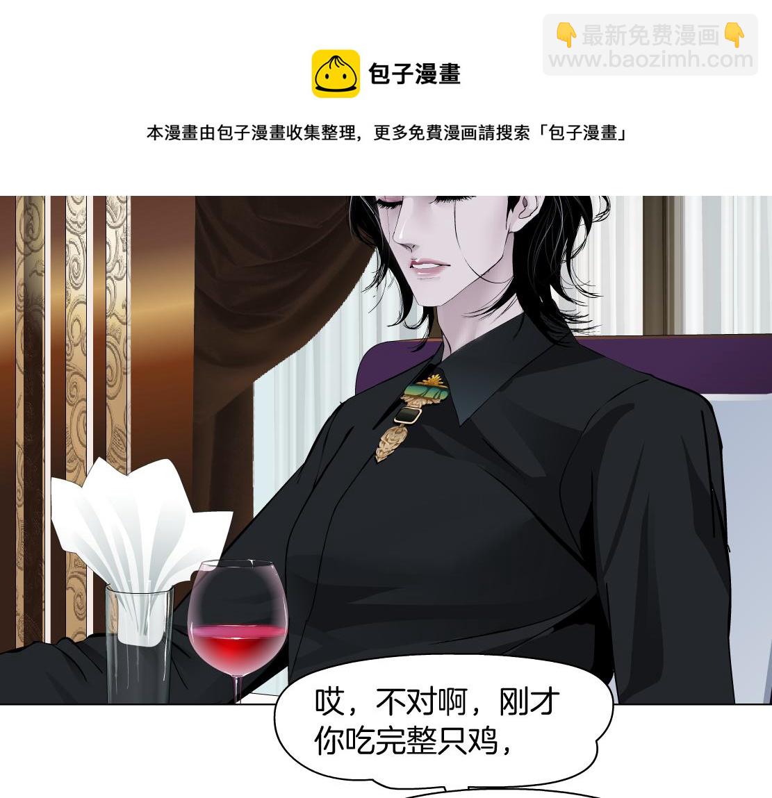 🍣藤女 106【激情篇】本软的鸡智 第11页