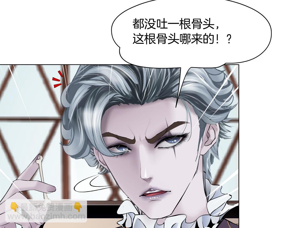 🍣藤女 106【激情篇】本软的鸡智 第12页