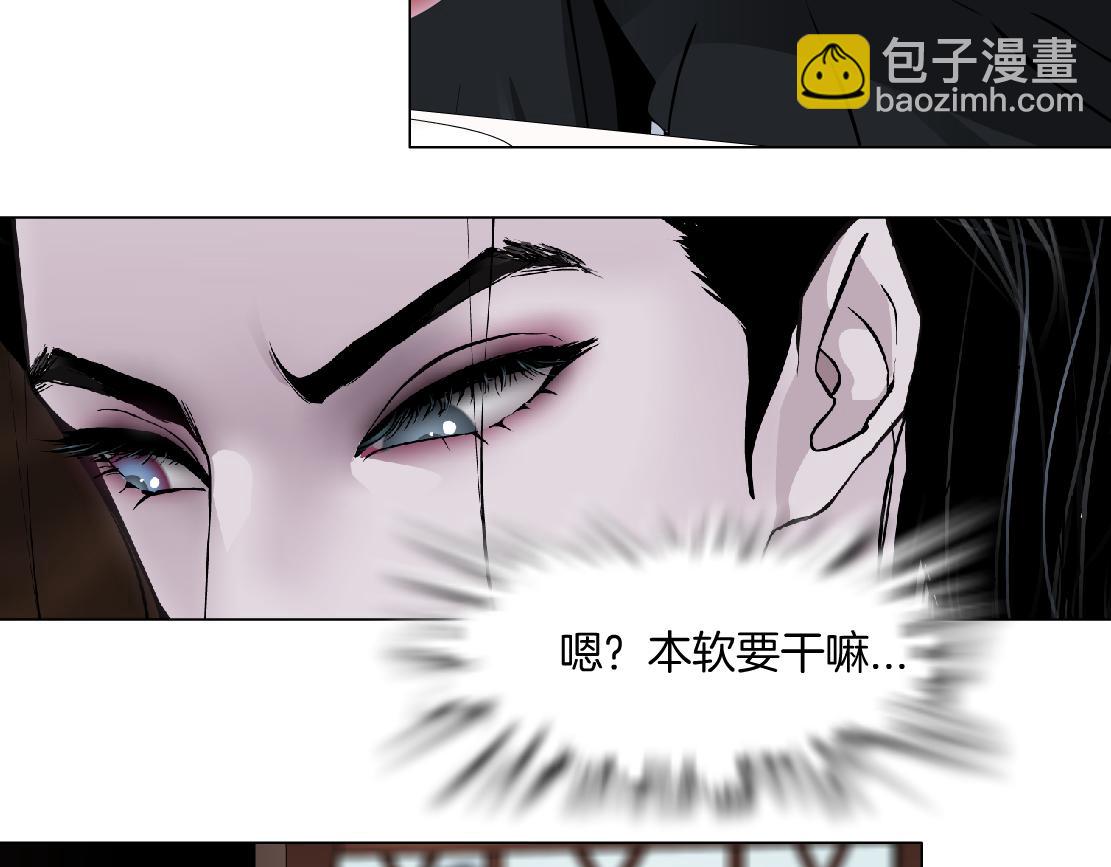 🍣藤女 106【激情篇】本软的鸡智 第15页