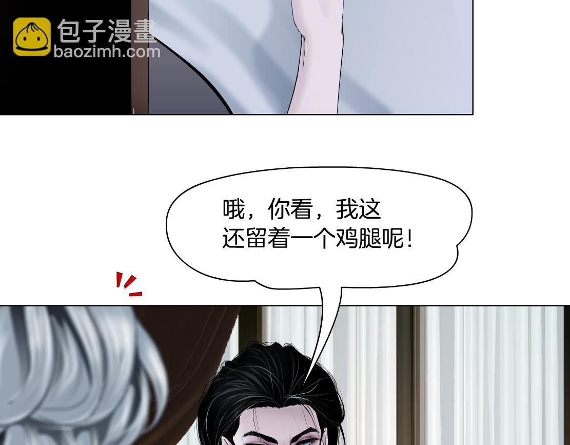 🍣藤女 106【激情篇】本软的鸡智 第17页