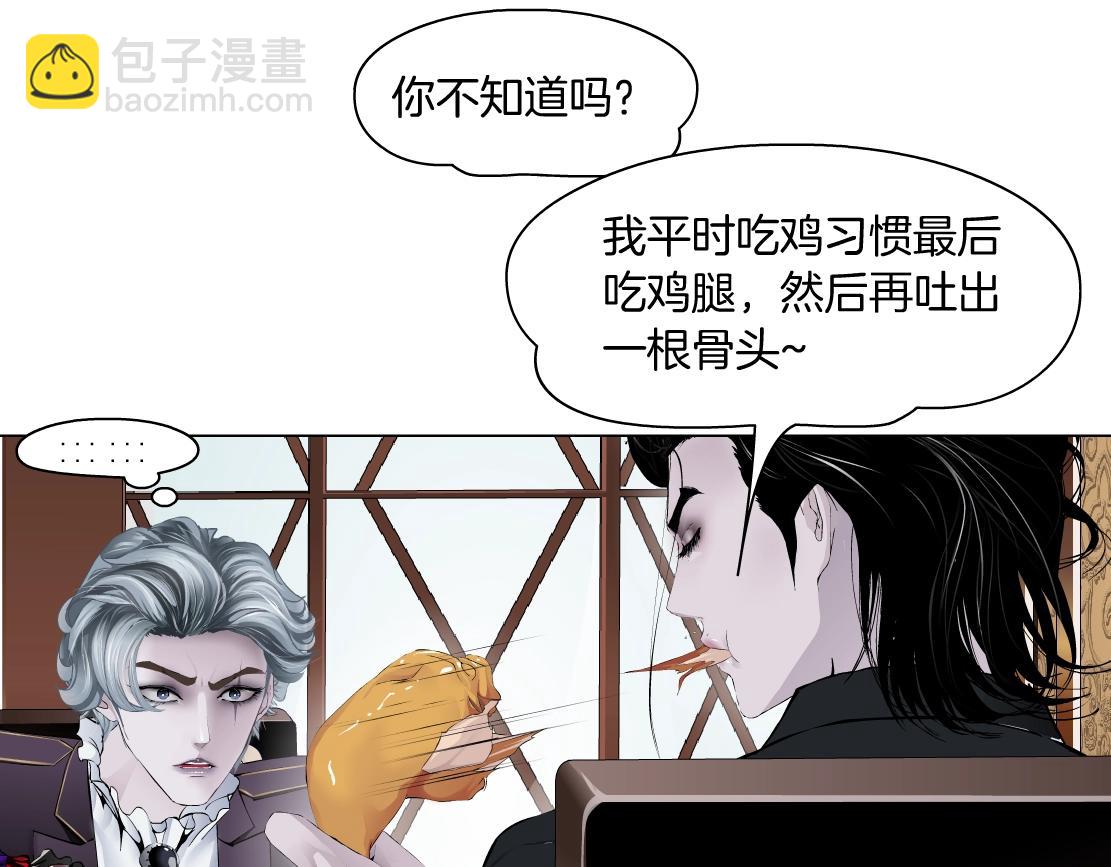 🍣藤女 106【激情篇】本软的鸡智 第19页