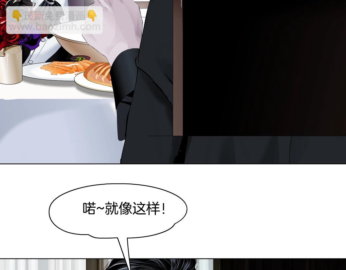 🍣藤女 106【激情篇】本软的鸡智 第20页