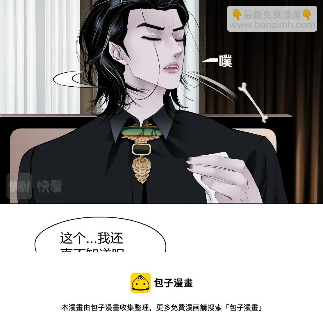 🍣藤女 106【激情篇】本软的鸡智 第21页