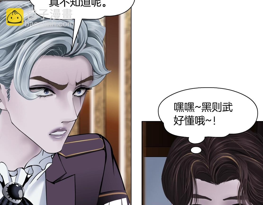 🍣藤女 106【激情篇】本软的鸡智 第22页