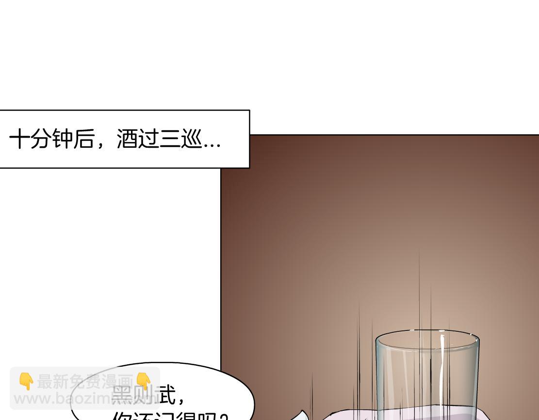 🍣藤女 106【激情篇】本软的鸡智 第24页