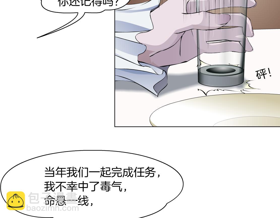 🍣藤女 106【激情篇】本软的鸡智 第25页