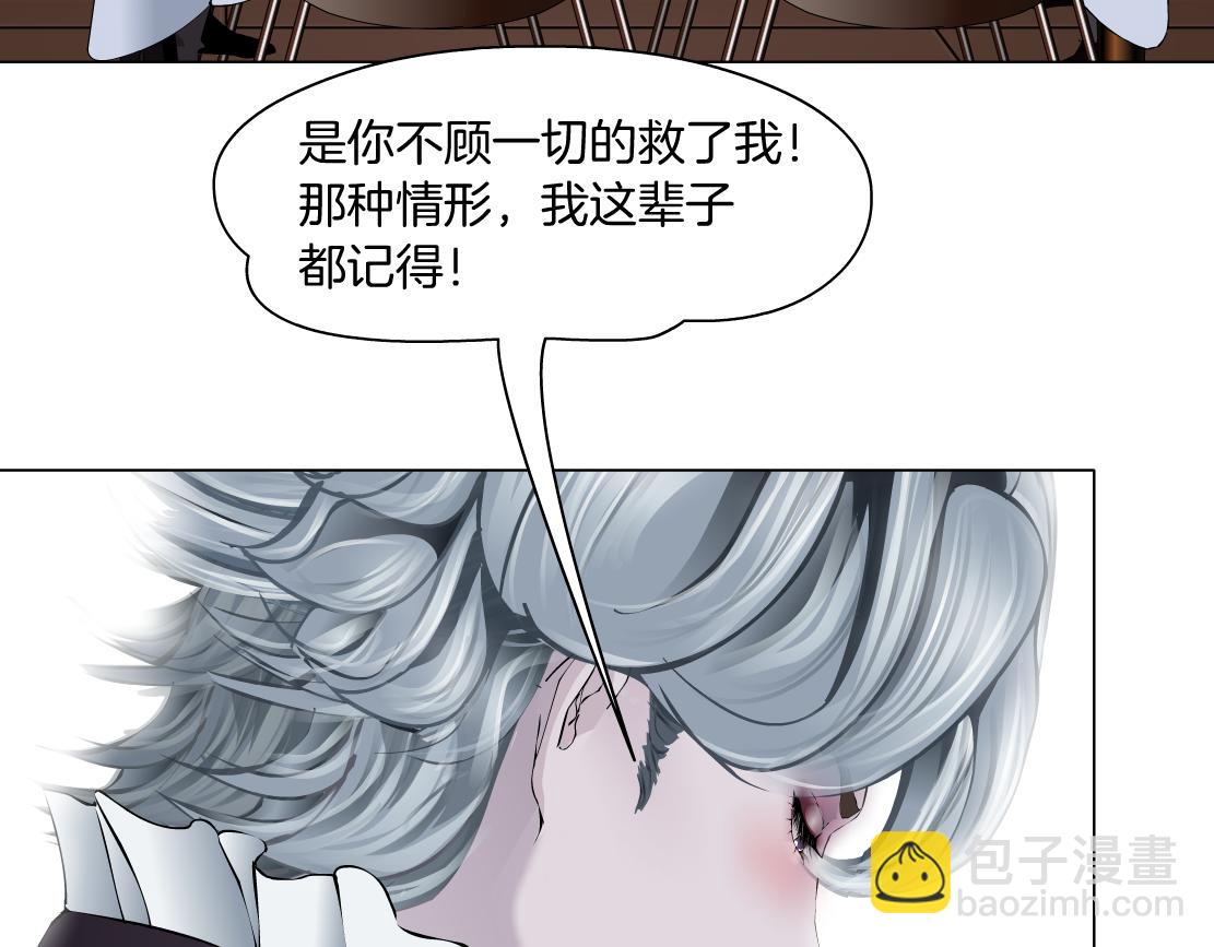 🍣藤女 106【激情篇】本软的鸡智 第27页