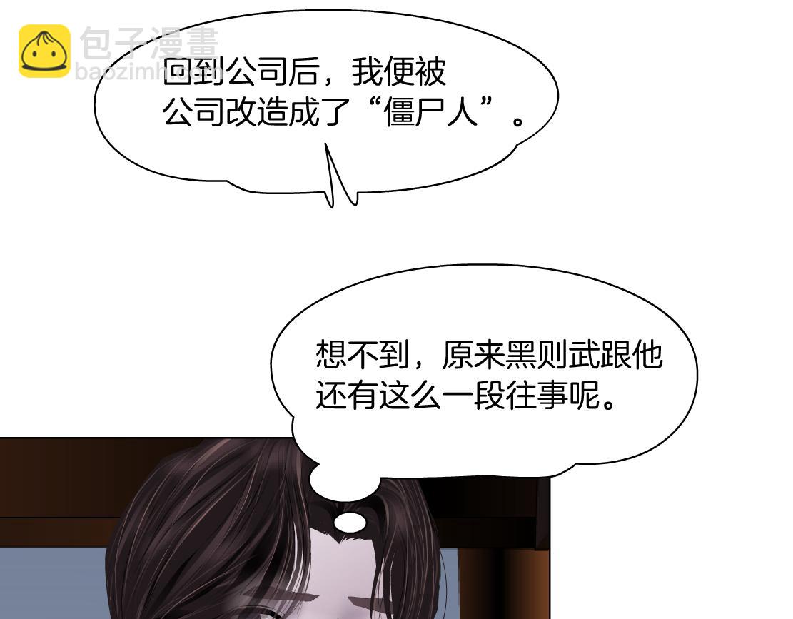 🍣藤女 106【激情篇】本软的鸡智 第29页