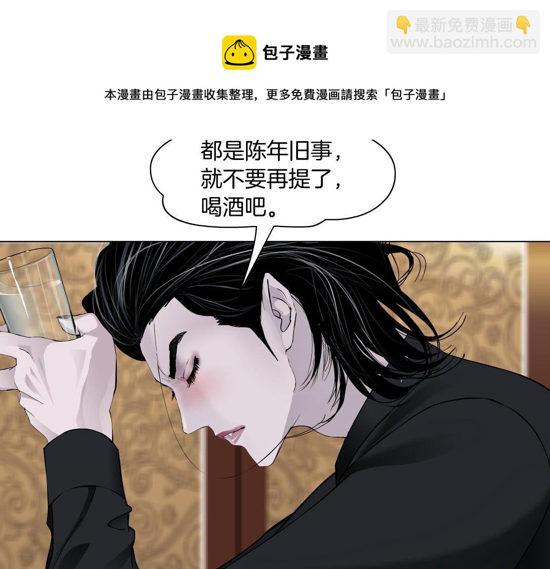 🍣藤女 106【激情篇】本软的鸡智 第31页