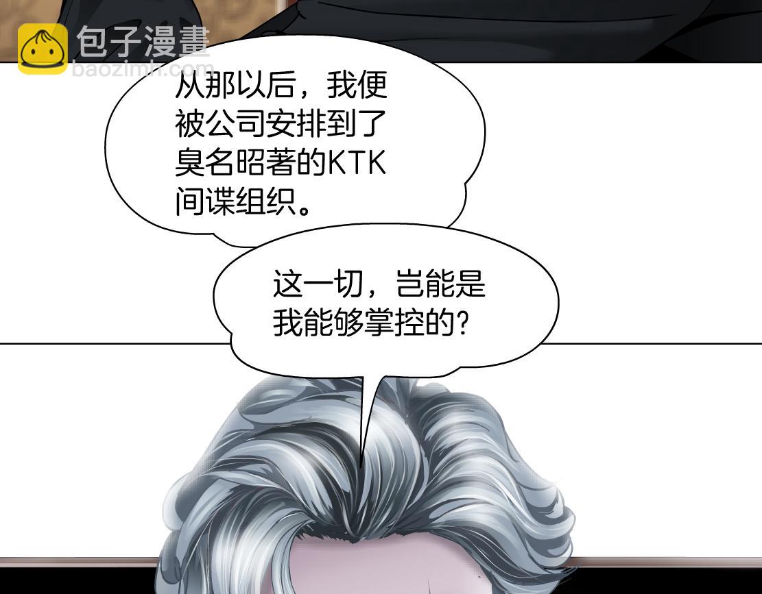 🍣藤女 106【激情篇】本软的鸡智 第32页