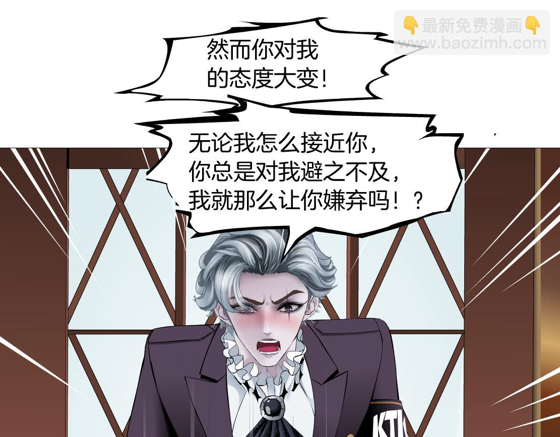 🍣藤女 106【激情篇】本软的鸡智 第34页