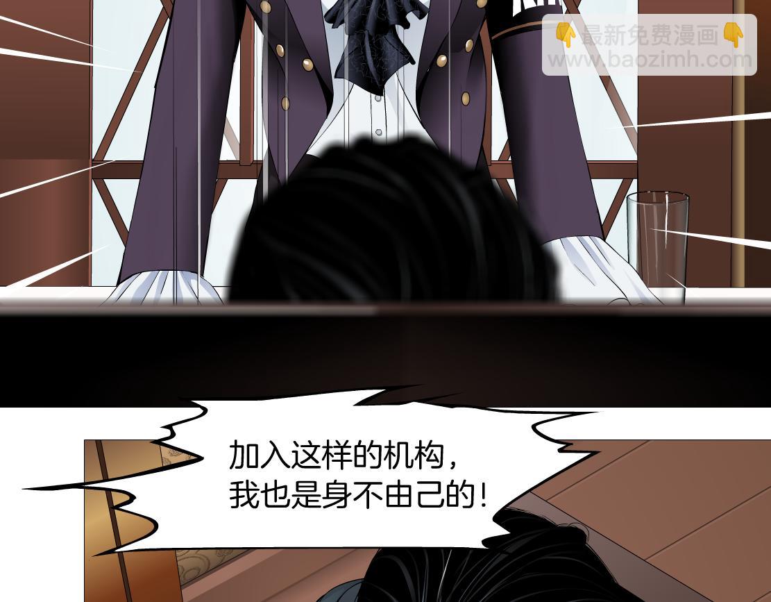 🍣藤女 106【激情篇】本软的鸡智 第35页