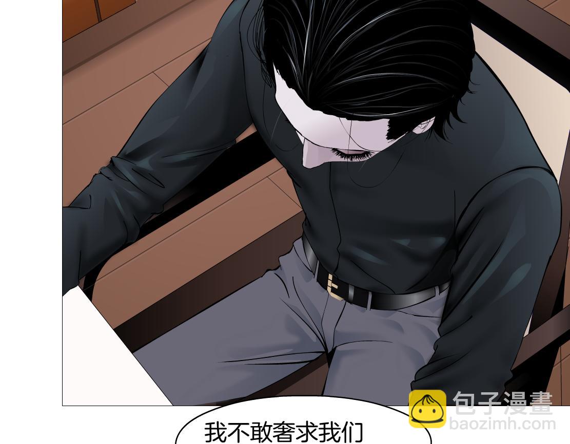 🍣藤女 106【激情篇】本软的鸡智 第36页