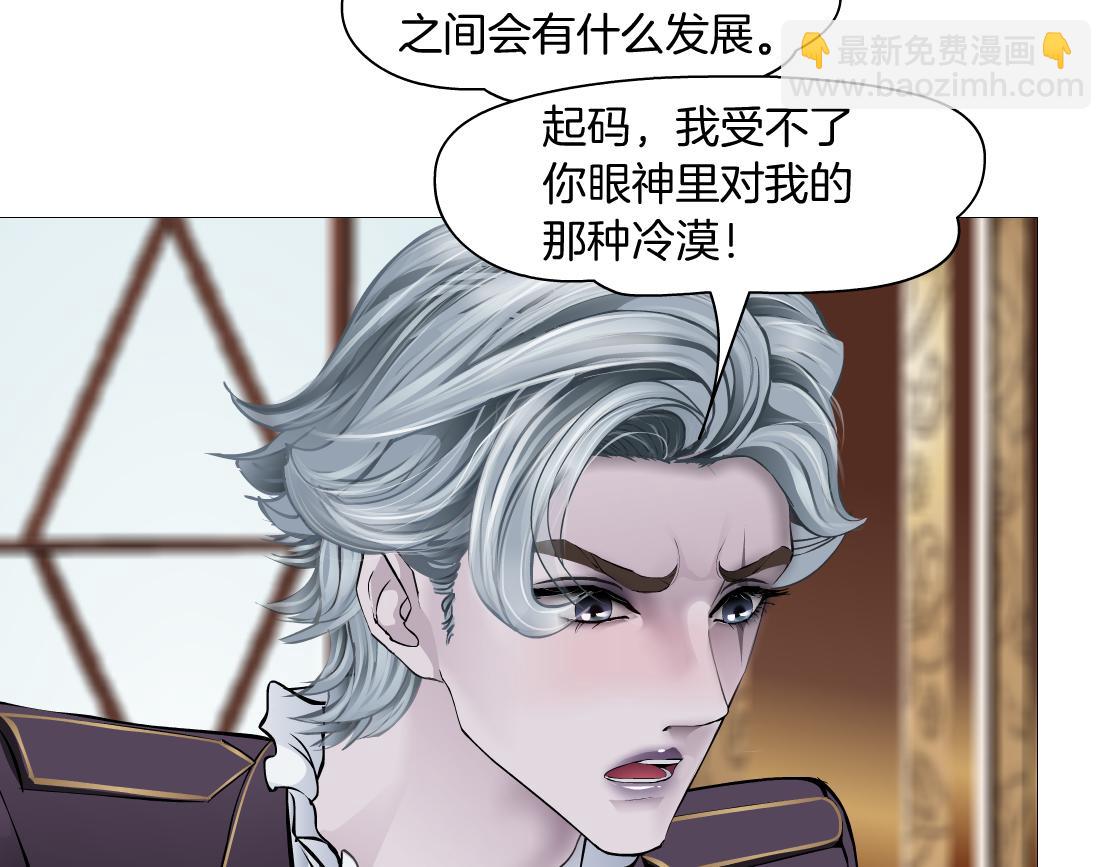 🍣藤女 106【激情篇】本软的鸡智 第37页