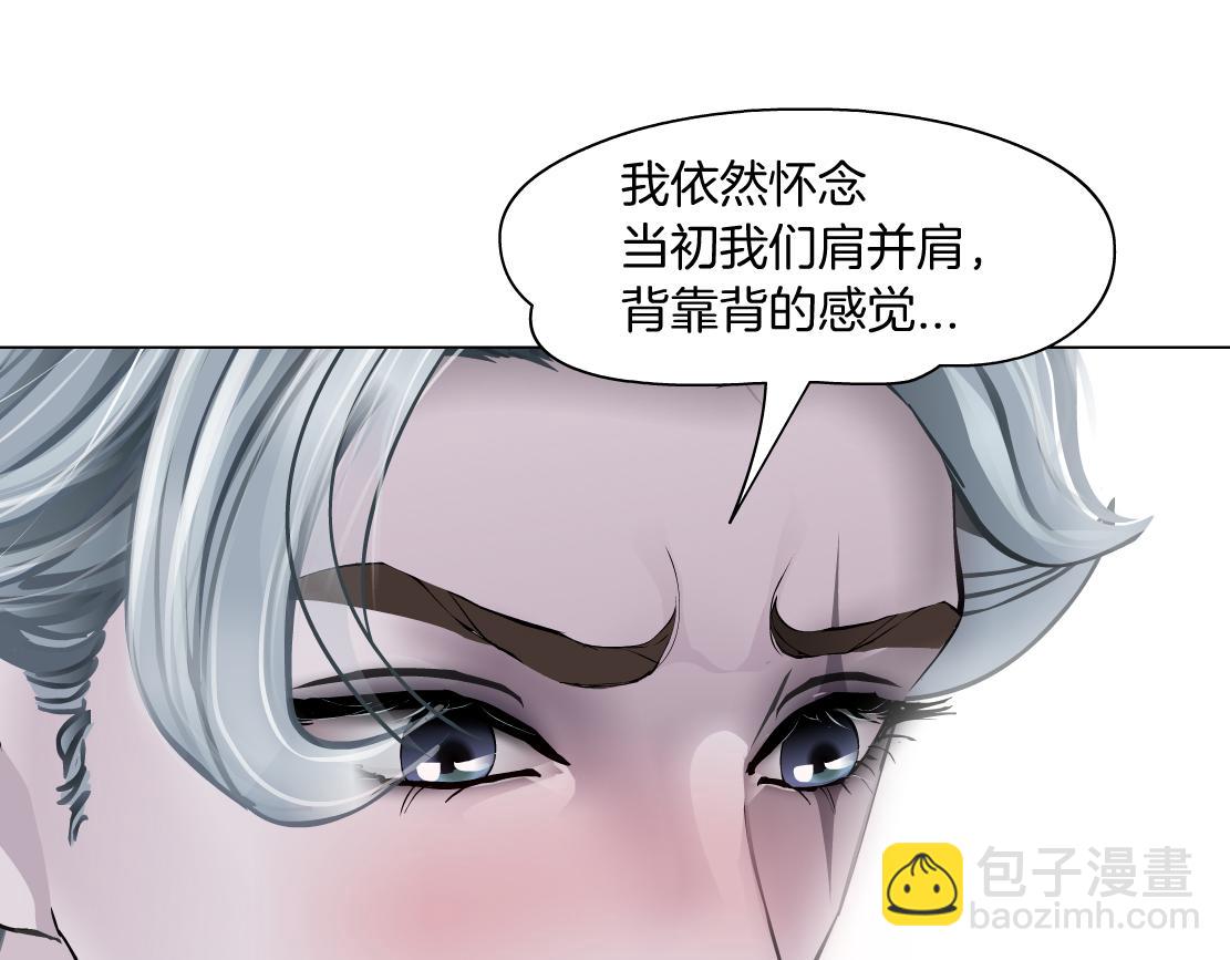 🍣藤女 106【激情篇】本软的鸡智 第39页