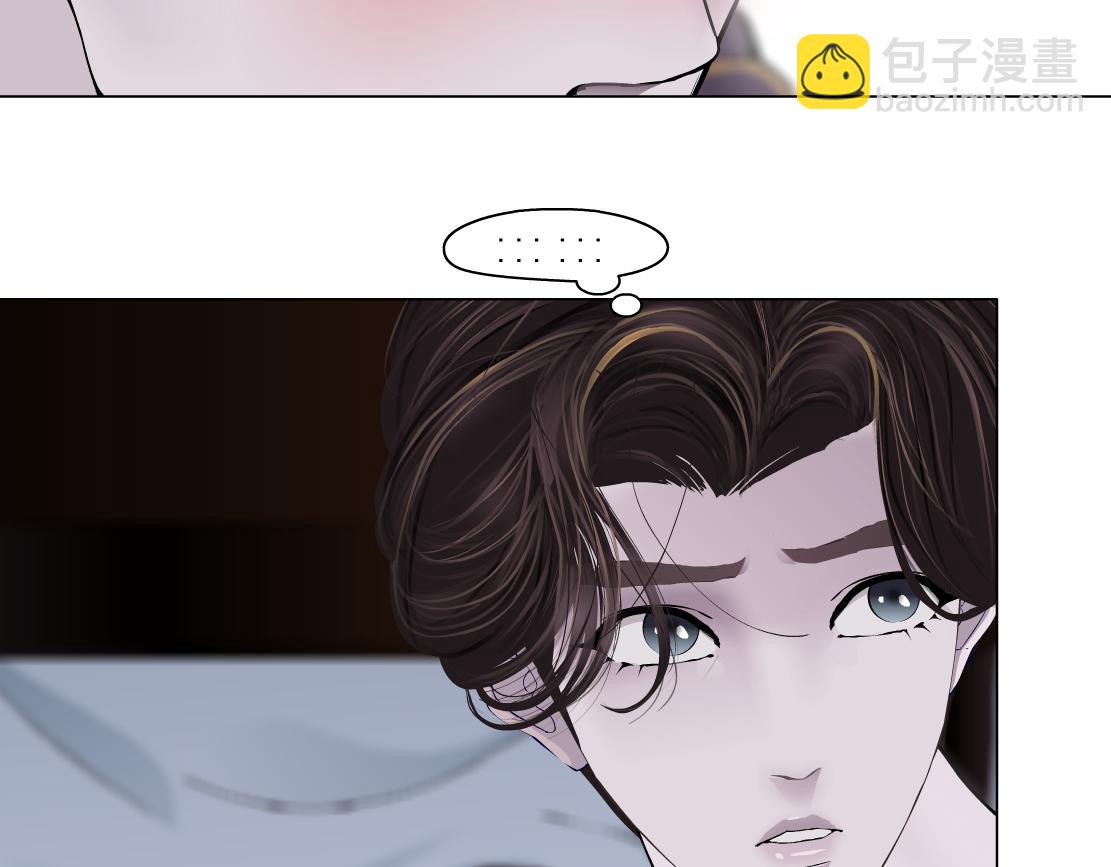 🍣藤女 106【激情篇】本软的鸡智 第40页