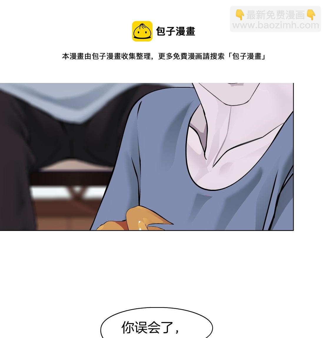 🍣藤女 106【激情篇】本软的鸡智 第41页