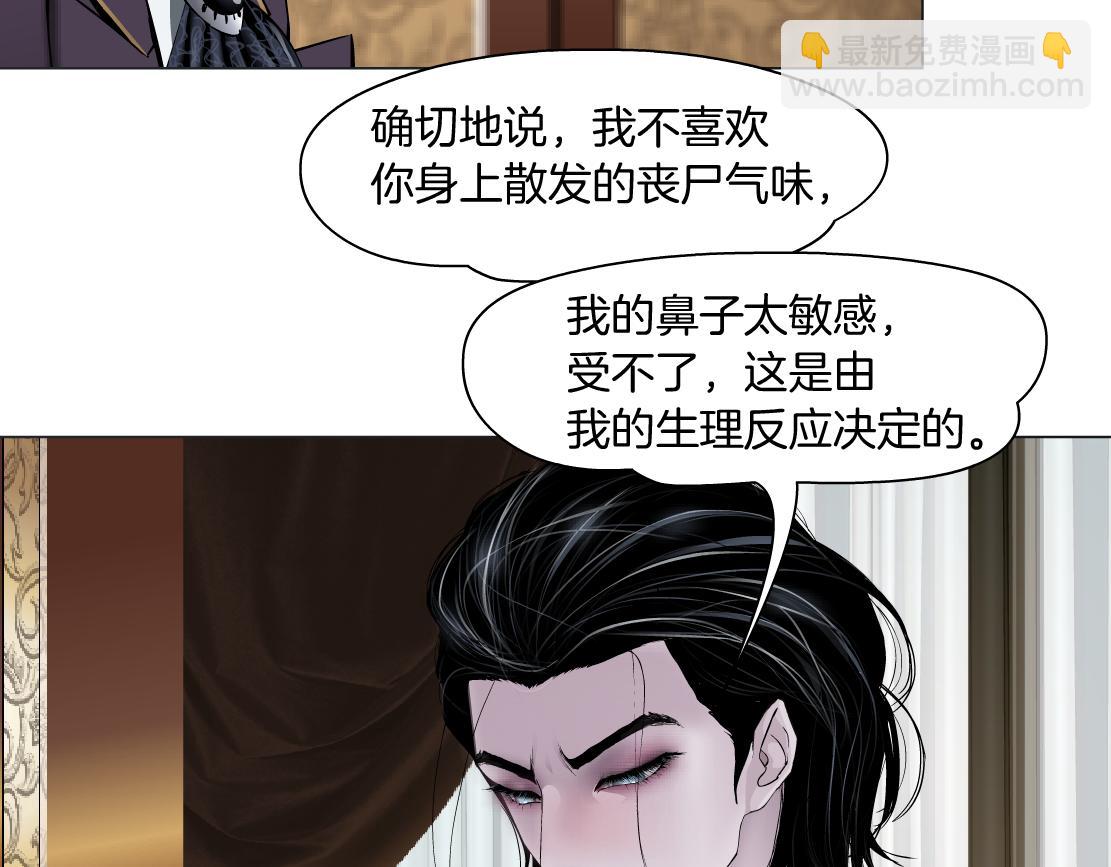 🍣藤女 106【激情篇】本软的鸡智 第45页