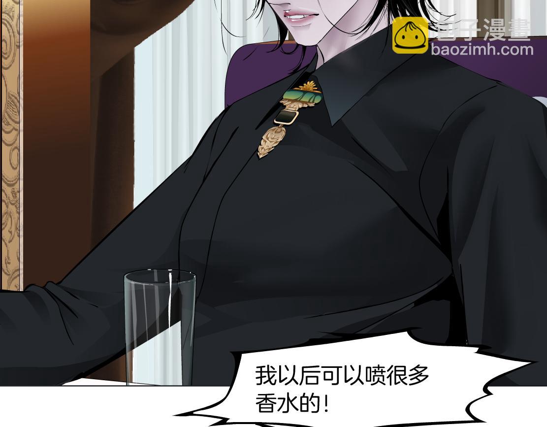 🍣藤女 106【激情篇】本软的鸡智 第46页