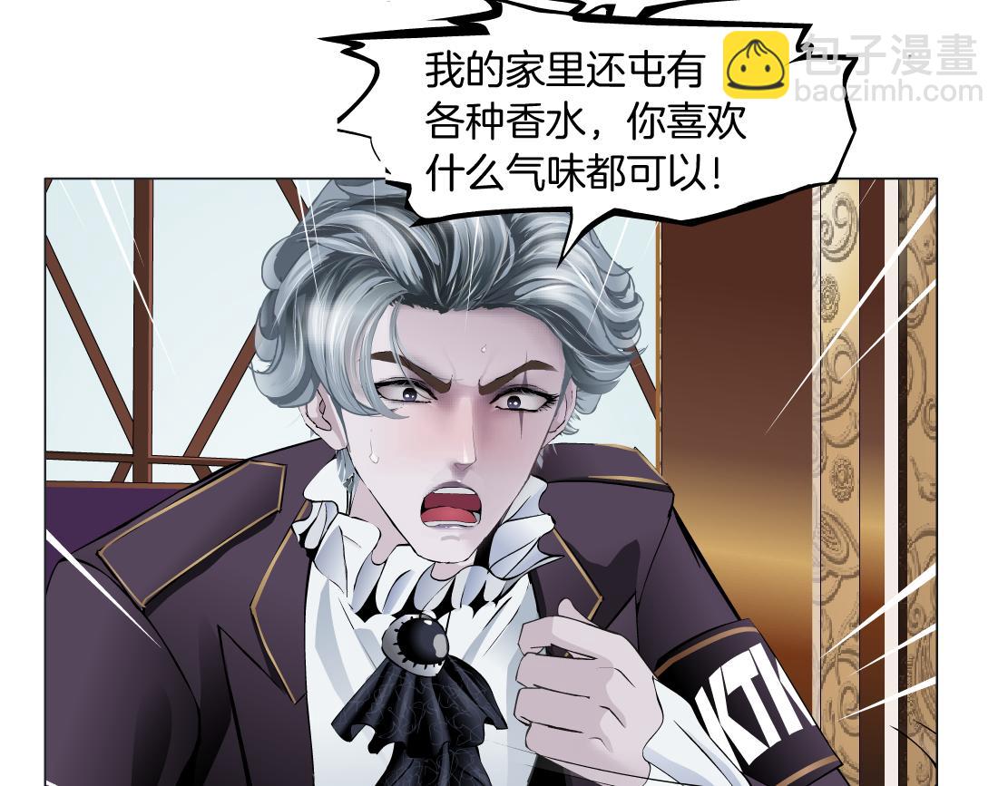 🍣藤女 106【激情篇】本软的鸡智 第47页