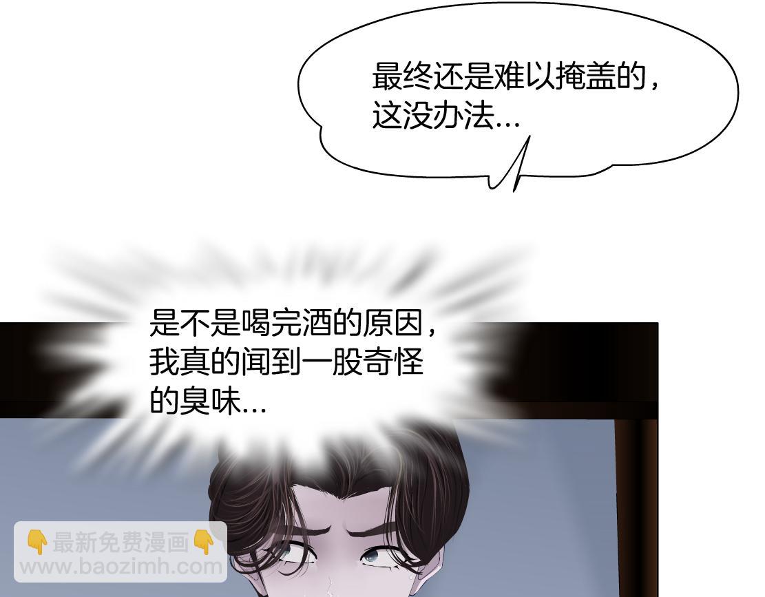 🍣藤女 106【激情篇】本软的鸡智 第49页