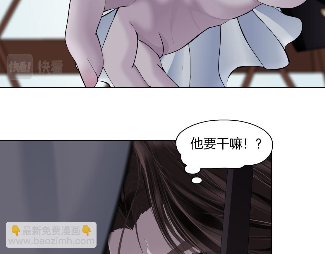 🍣藤女 106【激情篇】本软的鸡智 第5页